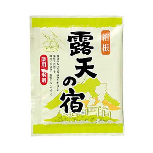 【60個単位】笑顔の湯　７包入画像2