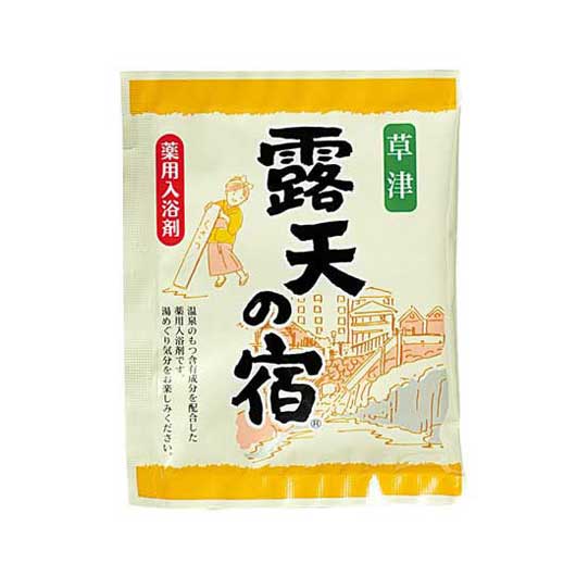 【60個単位】笑顔の湯　７包入画像3