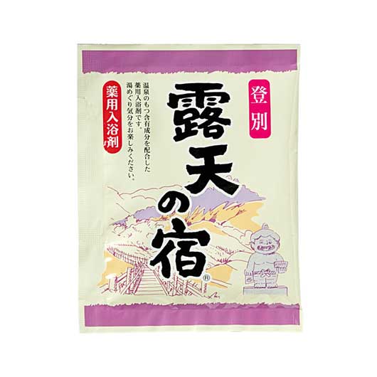 【60個単位】笑顔の湯　７包入画像4