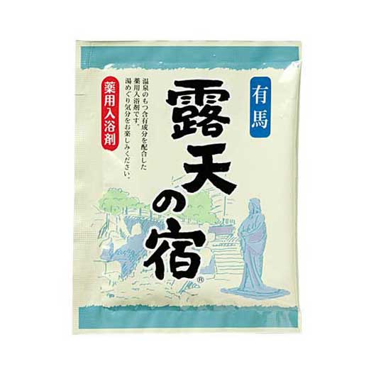【60個単位】笑顔の湯　７包入画像7