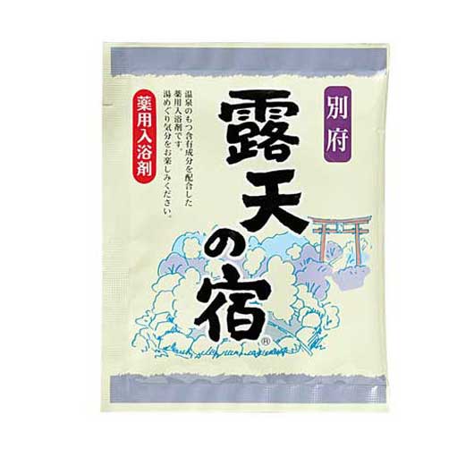 【60個単位】笑顔の湯　７包入画像6