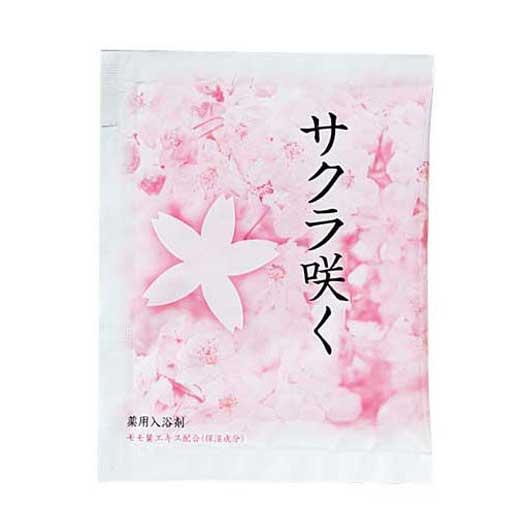 【60個単位】笑顔の湯　７包入画像7