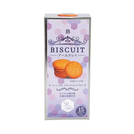  【24個単位】紅茶ビスケット　アールグレイ