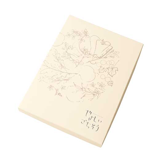 【1個単位】やさしいごちそう　青いブルーベリー（３６項／約４５品掲載）画像2