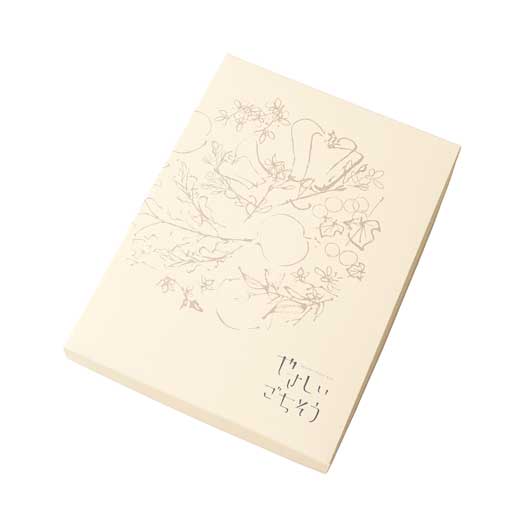 【1個単位】やさしいごちそう　黄色いレモン（５２項／約１００品掲載）画像2