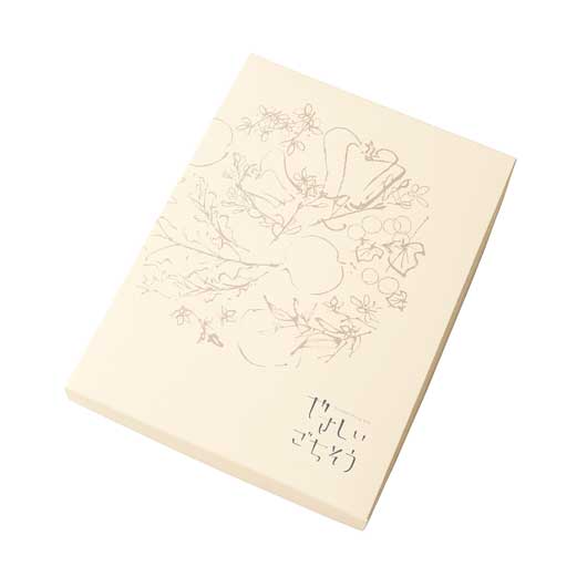 【1個単位】やさしいごちそう　紫のなす（１００項／約１５４品掲載）画像2