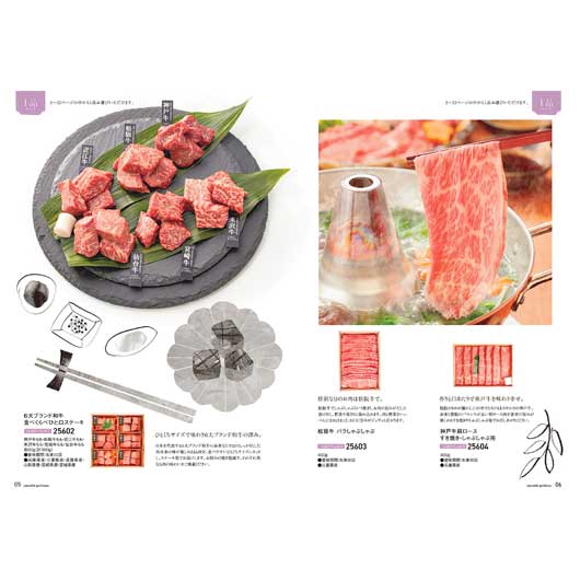 【1個単位】やさしいごちそう　紫のなす（１００項／約１５４品掲載）画像3