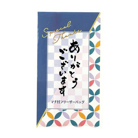  【48個単位】感謝の福袋　５点セット