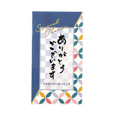  【24個単位】お得な福袋　４点セット