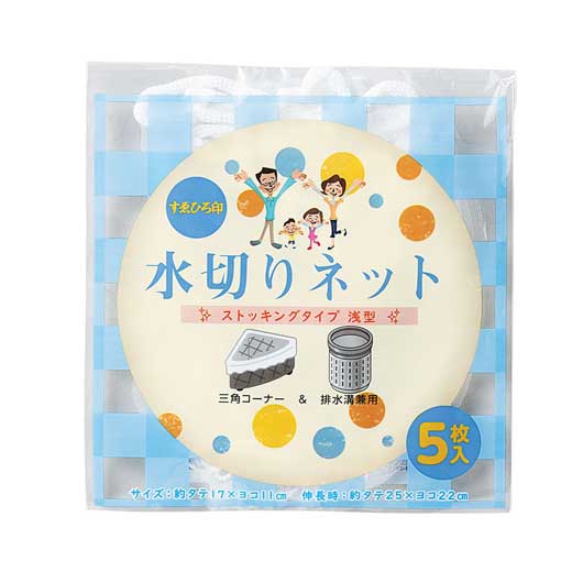 【24個単位】お得な福袋　４点セット画像2