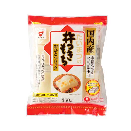 【20個単位】杵つきもち３５０ｇ（個包装）画像2