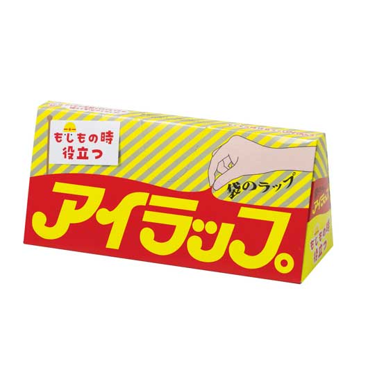  【60個単位】もしもの時役立つ／アイラップ６０枚入