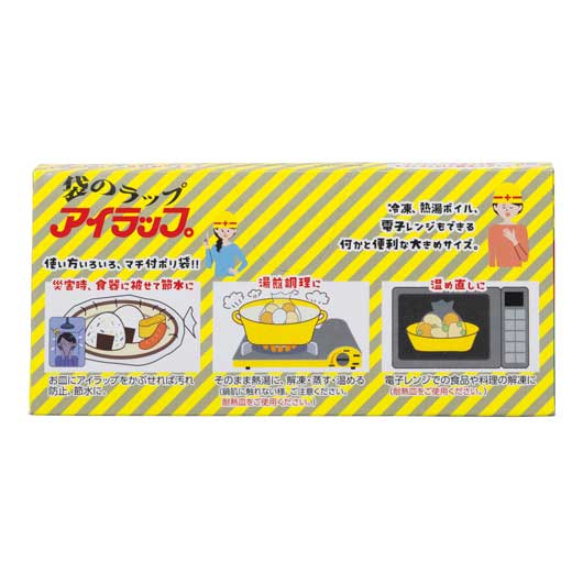 【60個単位】もしもの時役立つ／アイラップ６０枚入画像2
