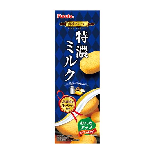  おいしいクッキー／特濃ミルククッキー