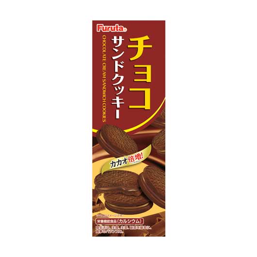  おいしいクッキー／チョコサンドクッキー