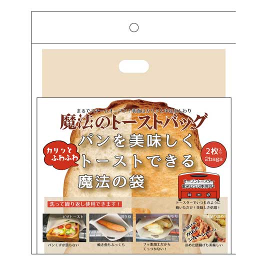  魔法のトーストバッグ２枚入