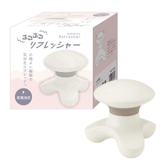  ぶるぶるリフレッシャー