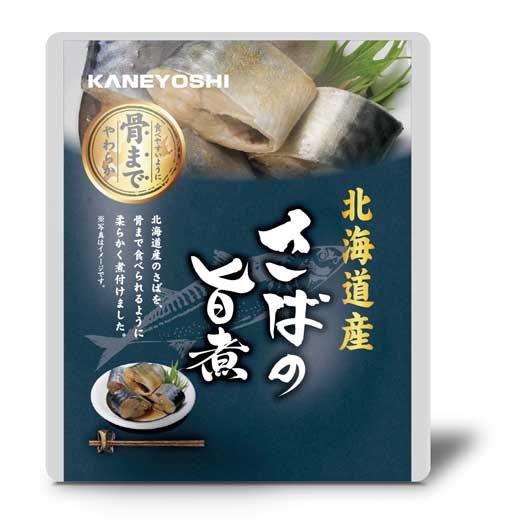  【24個単位】北海道産　海の幸　さばの旨煮