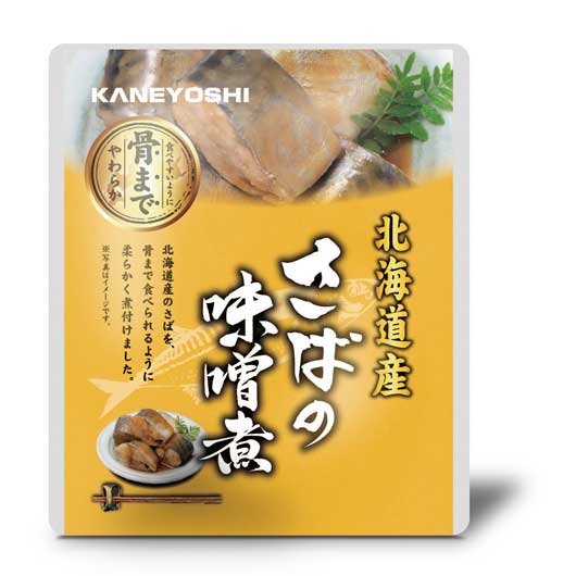  【24個単位】北海道産　海の幸　さばの味噌煮
