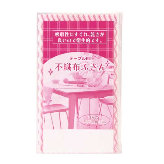 【10個単位】ユーズギフトプレミアム５点セット画像6