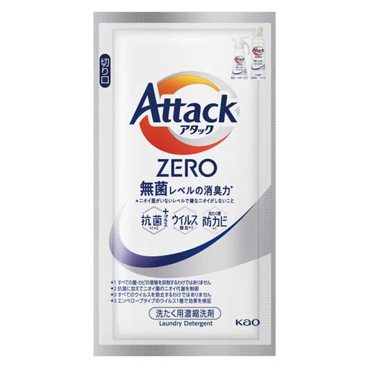 【40個単位】暮らしのギフト４点セット画像3