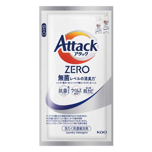 【40個単位】暮らしのギフト４点セット画像4