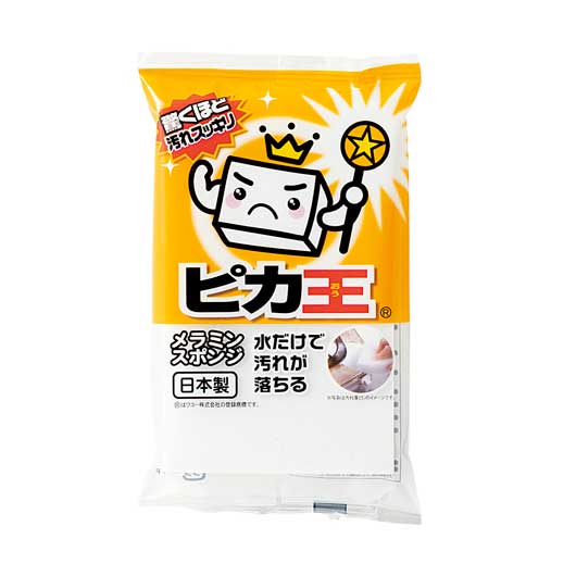  【30個単位】キッチン清潔４点セット