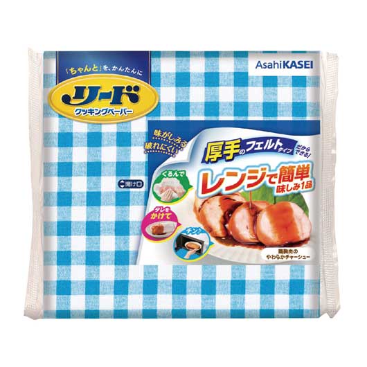 【30個単位】キッチン清潔４点セット画像5