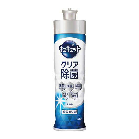 【30個単位】キッチン便利３点セット画像3