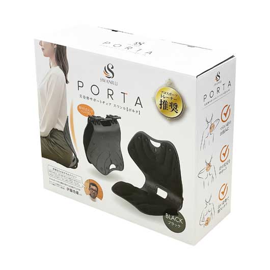 美姿勢サポートチェア　スワンル　ポルタ画像4
