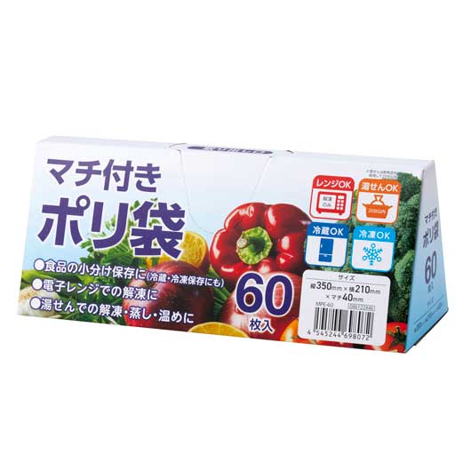  【60個単位】マチ付きポリ袋６０枚入