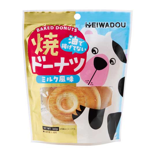  【24個単位】焼きドーナツ　ミルク風味
