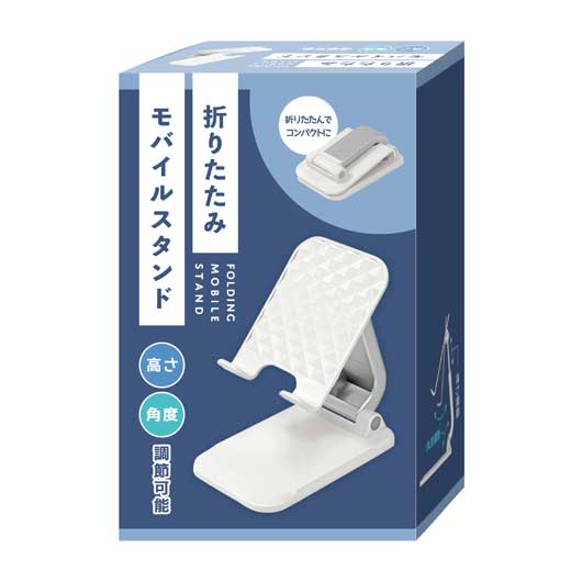 折りたたみモバイルスタンド画像6