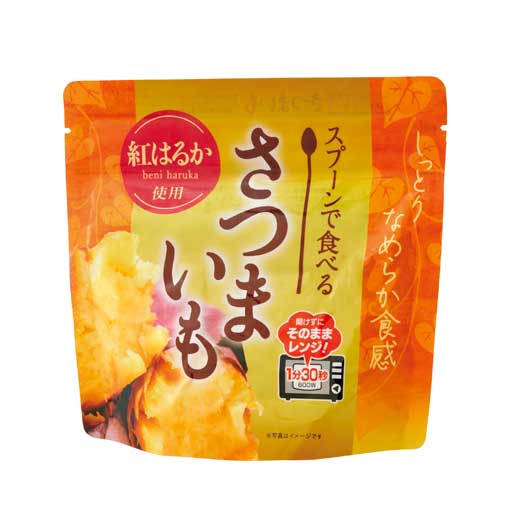  【30個単位】スプーンで食べるさつまいも（紅はるか）