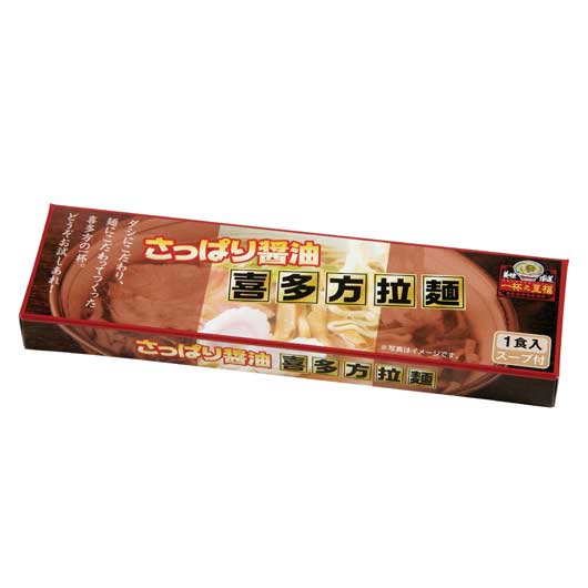 【120個単位】一杯の至福ラーメン１食入（４種アソート）画像4