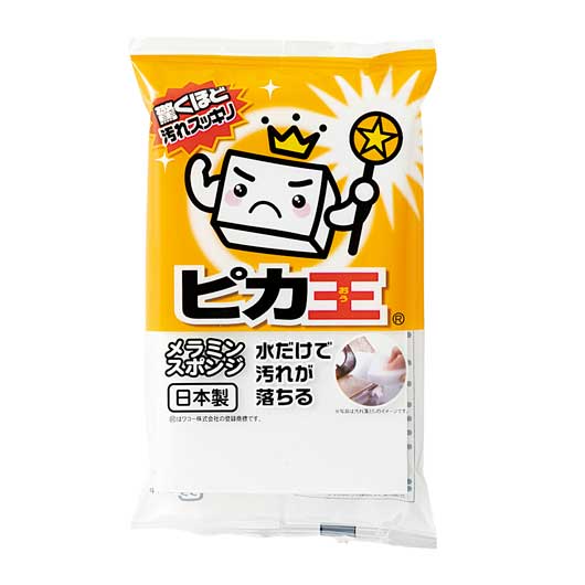 【40個単位】暮らしのギフト３点セット画像3