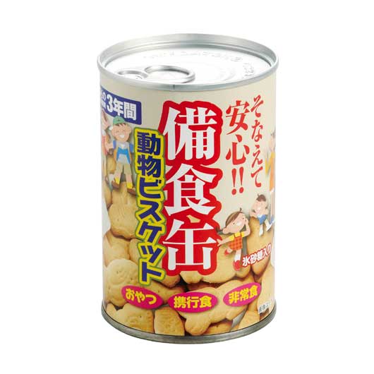  【40個単位】備食缶　動物ビスケット