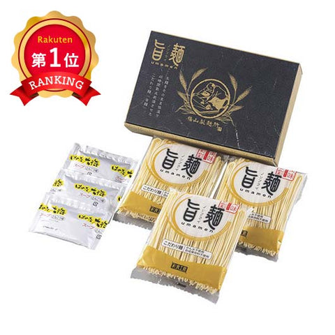  福山製麺所「旨麺」とんこつラーメン