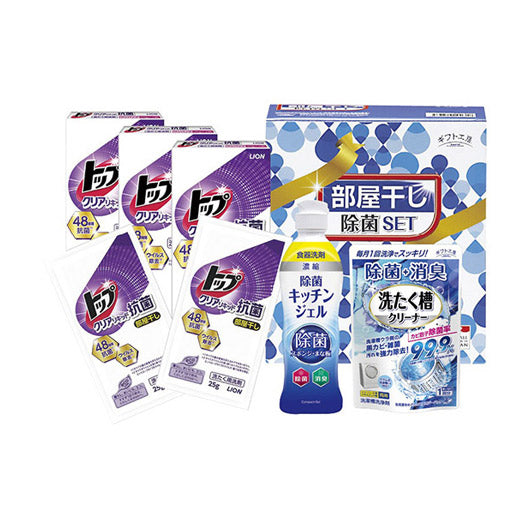〈ギフト工房〉部屋干し除菌セット画像3