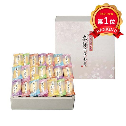  百菓匠まえだ 感謝のきもち
