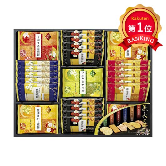 32 金澤兼六製菓 兼六の華
