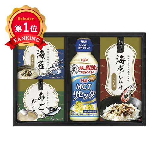  日清MCTリセッタ＆和風詰合せ