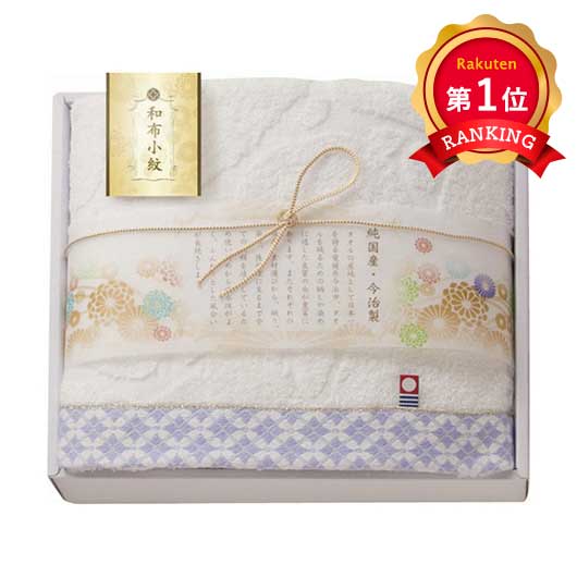 48 今治タオル〈和布小紋〉バスタオル パープル
