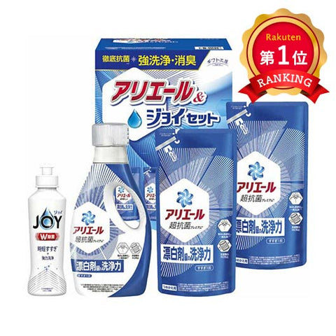  〈ギフト工房〉アリエール＆ジョイセット