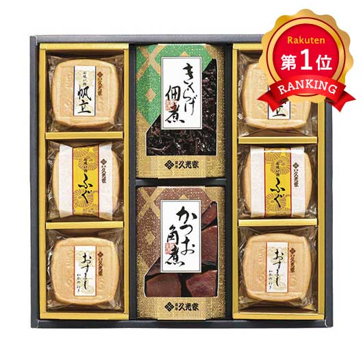  久光家 お吸物・佃煮詰合せ