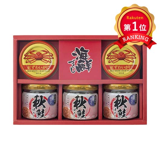  海鮮づくし