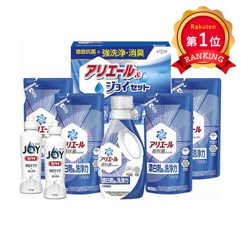  〈ギフト工房〉アリエール＆ジョイセット