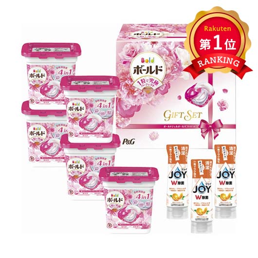 31 P＆G ボールドジェルボールギフトセット