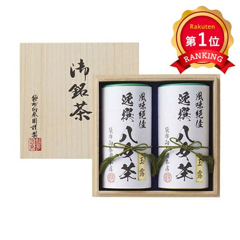  袋布向春園本店 八女茶詰合せ(桐箱入)