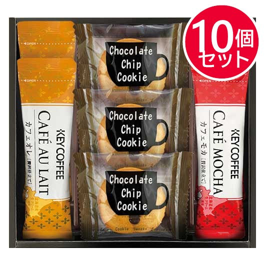 スティックコーヒーカフェタイムセット